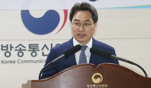 고삼석 방통위 상임위원, 국감 후 사의 "제 역할 여기까지"