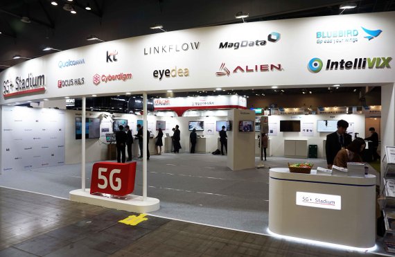 퀄컴이 KT와 함께 '머신소프트 2019'에 차린 5G 스타디움 전경