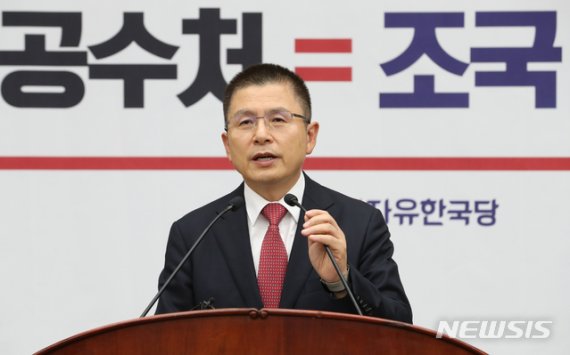 한국당 "황교안 계엄령 개입, '가짜 뉴스'…오늘 중앙지검 고발"(종합)