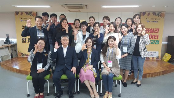 제주도·서귀포YWCA, 소통전문가 ‘퍼실리테이터’ 양성