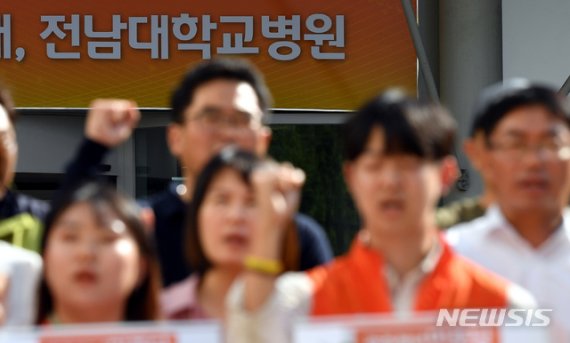 "채용비리 사과하라" 성난 청년들 전남대병원 연좌농성(종합)