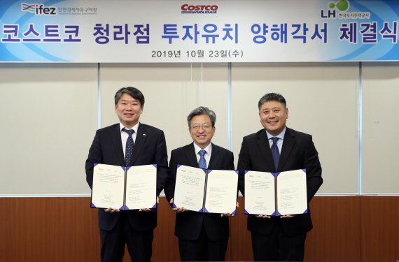 이재혁 한국토지주택공사(LH) 균형발전본부장(왼쪽부터)과 이원재 인천경제자유구역청장, 조민수 ㈜코스트코 코리아 대표가 23일 송도국제도시 G타워에서 코스트코 청라점 개발을 위한 양해각서를 체결한 뒤 기념촬영을 하고 있다.