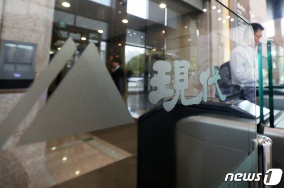 서울 종로구에 위치한 현대아산사옥. 2019.10.23/뉴스1 © News1 황기선 기자