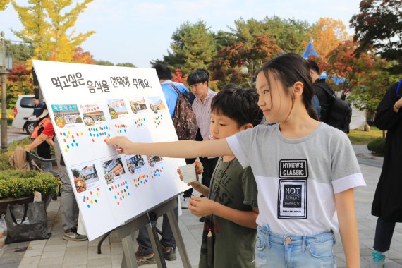 양평군 장수음식점 품평회. 사진제공=양평군