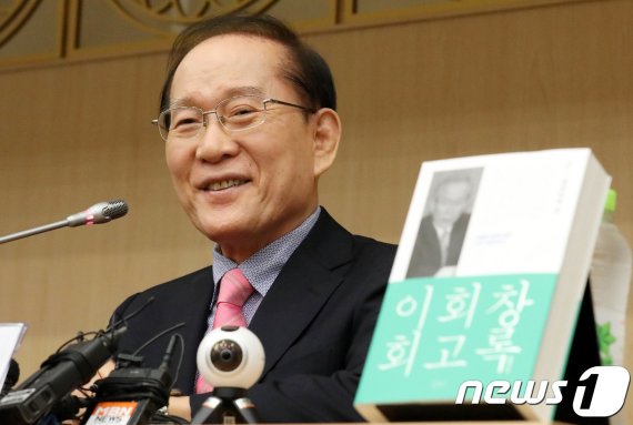 이회창 전 한나라당 총재/뉴스1 © News1 박세연 기자