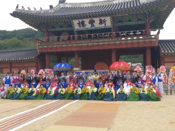 한국법무보호복지공단 경기지부, 법무보호대상자 8쌍 '합동 전통혼례'