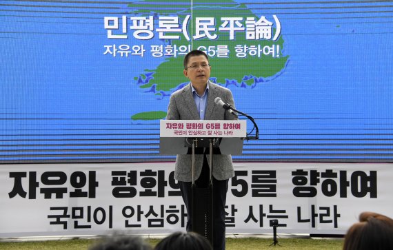 한국당 외교안보 정책비전 '민평론' 발표