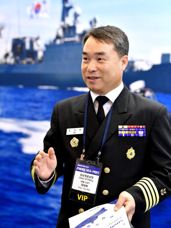 ▲ 최태복(대령) 해군본부 공보정훈실장