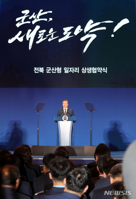 【군산=뉴시스】 박영태 기자 = 문재인 대통령이 24일 전라북도 군산시 명신 군산 공장에서 열린 전북 군산형 일자리 상생협약식에 참석, 연설을 하고 있다. 2019.10.24.since1999@newsis.com