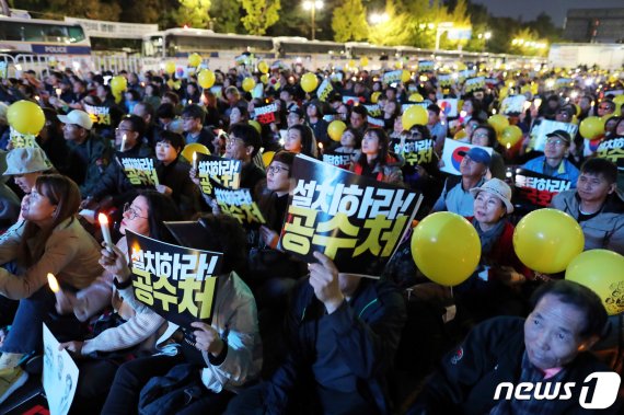 지난 19일 서울 여의도 국회 앞에서 열린 검찰개혁 10번째 촛불문화제에서 참가자들이 손 피켓을 들고 있다. 2019.10.19/뉴스1 © News1 이재명 기자