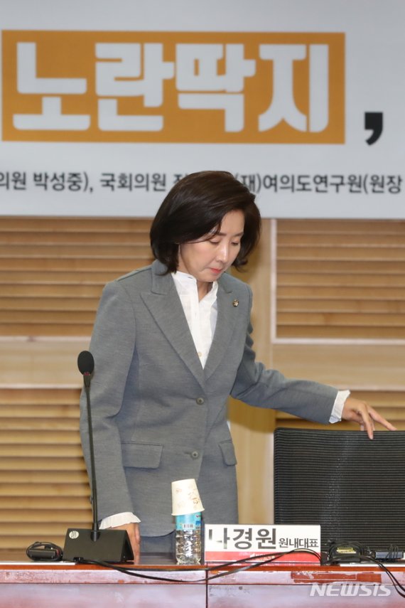 "패스트트랙 수사 가산점" 한국당 내부서도 비판 목소리