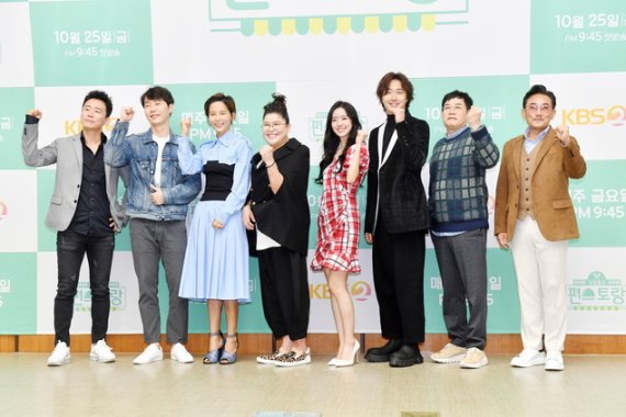 강봉규 CP, 황성훈 PD, 김나영, 이영자, 진세연, 정일우, 이경규, 이승철