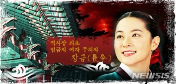 【서울=뉴시스】 남정현 기자=드라마 '대장금' 출연 당시 이영애 (사진=MBC 제공) 2019.10.25 nam_jh@newsis.com