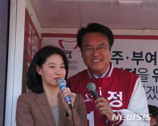 【서울=뉴시스】 남정현 기자=정진석 후보 지지 연설 중인 이영애 (사진=SNS 캡처) 2019.10.25 nam_jh@newsis.com