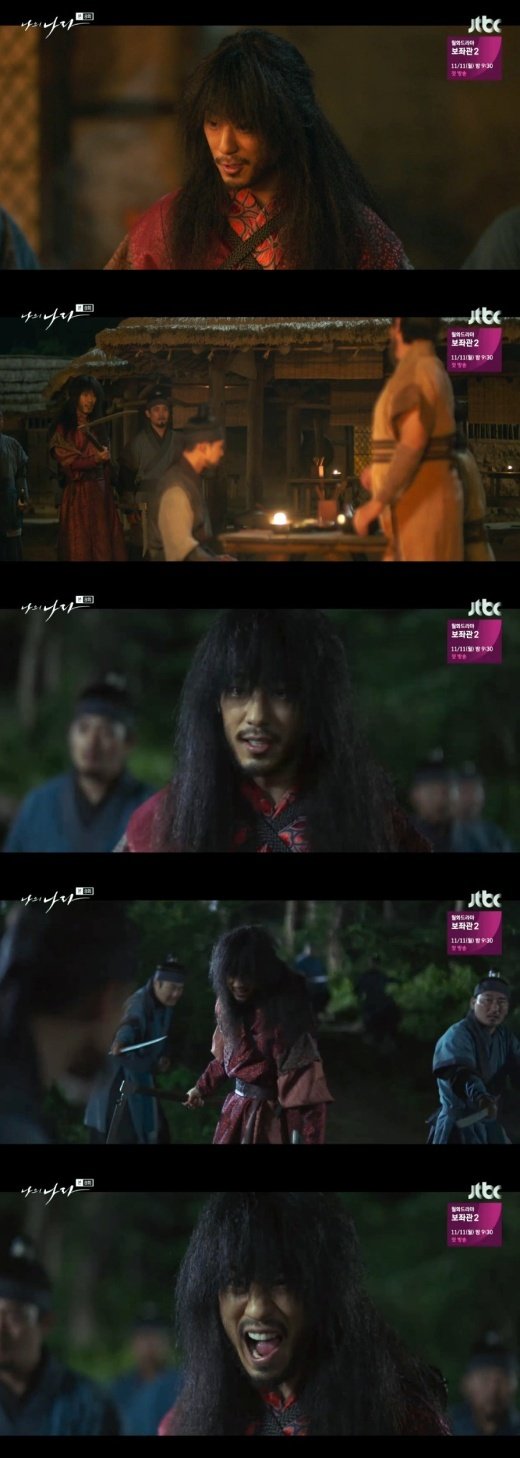 ‘나의 나라’ 김서경, 거침없는 카리스마 발산! 극 몰입도 높이는 ‘씬스틸러’ 활약