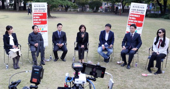 유투버와 토크콘서트 연 나경원