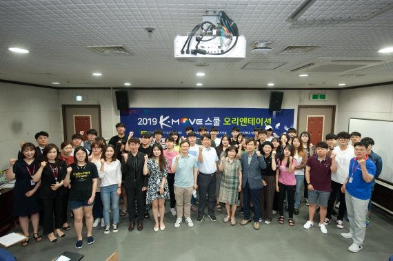 한국산업인력공단 주관 해외취업연수사업 오리엔테이션에 참가한 학생들이 기념촬영을 하고 있다. 사진=동서대 제공.