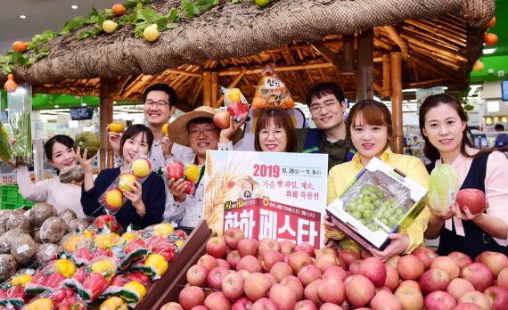 29일 서울 청계산로 농협유통 하나로마트 양재점에서 수확철 고객과 기쁨을 나누고자 하나로마트 양재점에서 ‘하하 페스타’를 개최한다.