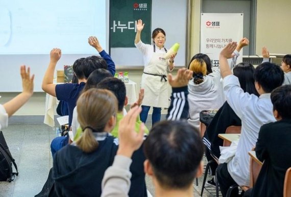 샘표 ‘우리맛 특강’에 참여한 우송대학교 학생들이 수업에 적극적으로 참여하고 있다. 샘표 제공