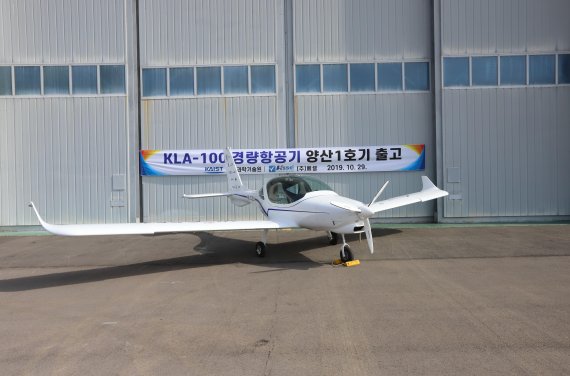 국내 최초 2인승 경량항공기(KLA-100) /사진=국토교통과학기술진흥원