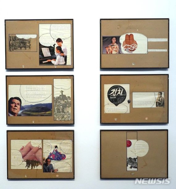 【서울=뉴시스】경기도 미술관 시점 시점전. 황세준_우울한 성장소설_1986