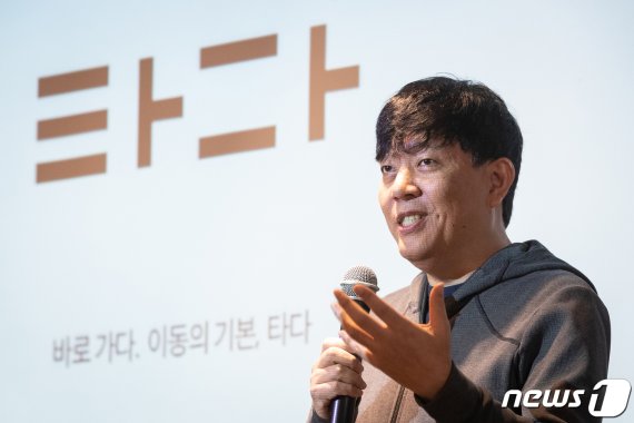 승합차 공유 서비스 '타다'를 운영한 이재웅 쏘카 대표. (뉴스1DB) 2019.10.28/뉴스1