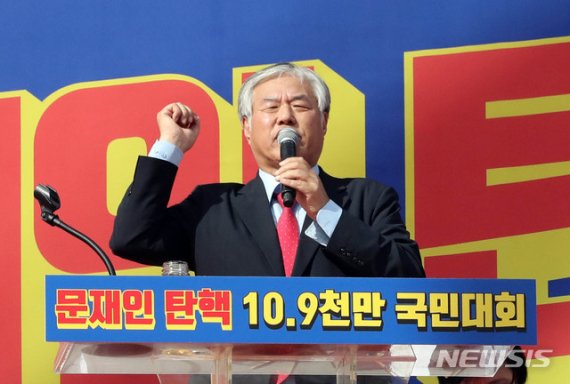 문재인 탄핵' 전광훈 목사에 대한 개신교인 반응 - 파이낸셜뉴스