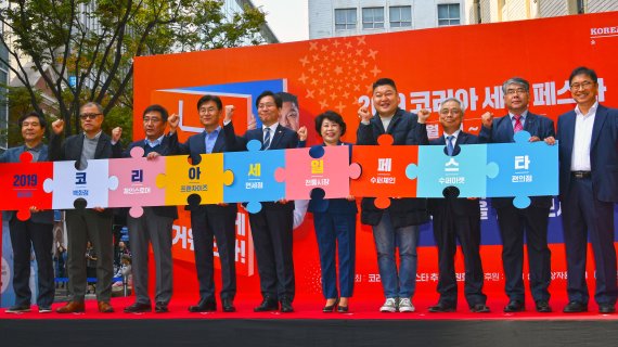 '2019 코리아세일페스타'의 시작을 알리는 거리행사가 31일 오전 서울 명동거리에서 열려 성윤모 산업통상자원부 장관, 김연화 추진위원장, 홍보모델 강호동씨 등 참석자들이 퍼포먼스를 펼치고 있다. 올해로 4회를 맞는 코리아세일페스타는 11월 1일부터 22일까지 전국 각지에서 열린다. 사진=서동일 기자