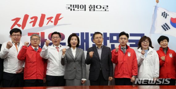 황교안 자유한국당 대표와 나경원 원내대표가 31일 국회에서 제1차 영입인재 환영식에 참석해 영입인사들과 기념촬영을 하고 있다. 왼쪽부터 윤창현 서울시립대 경영학부 교수, 김용하 순천향대 IT 금융경영햑과 교수, 김성원 전 두산중공업 플랜트 EPC BG장, 나 원내대표, 황 대표, 백경훈 청년이여는미래 대표, 장수영 정원에이스와이 대표, 이진숙 전 대전 MBC 사장. 뉴시스