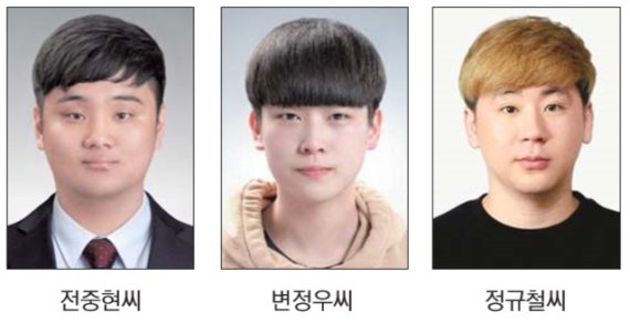 흉기난동범 제압해 시민 구한 청년 3人에 LG 의인상