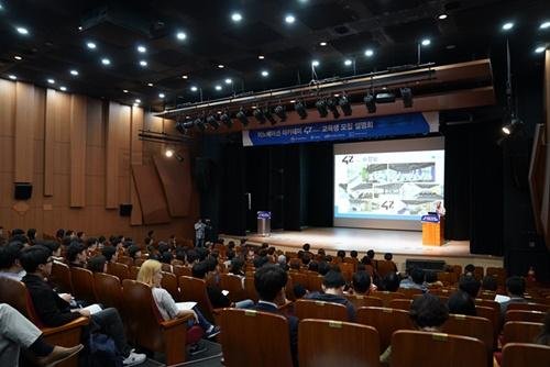 '42 SEOUL'이 서울, 대전, 부산 등 전국적으로 교육생 모집 설명회를 진행했다.