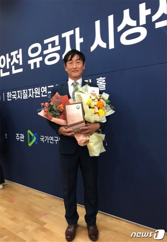제길수 팀장. © 뉴스1