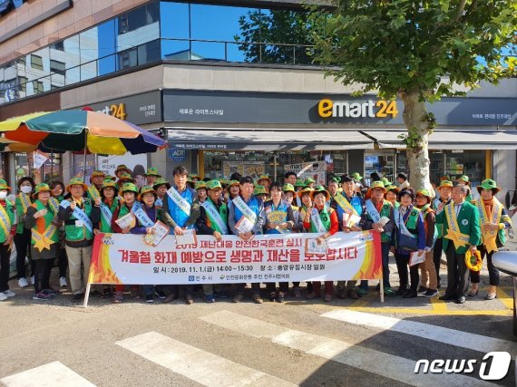 진주시 '겨울철 화재예방' 안전캠페인 실시 - 파이낸셜뉴스 진주시 '겨울철 화재예방' 안전캠페인 실시 - 파이낸셜뉴스