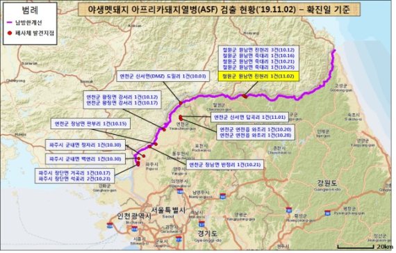 위에선 돼지열병, 밑에선 조류독감..곤혹스러운 방역당국