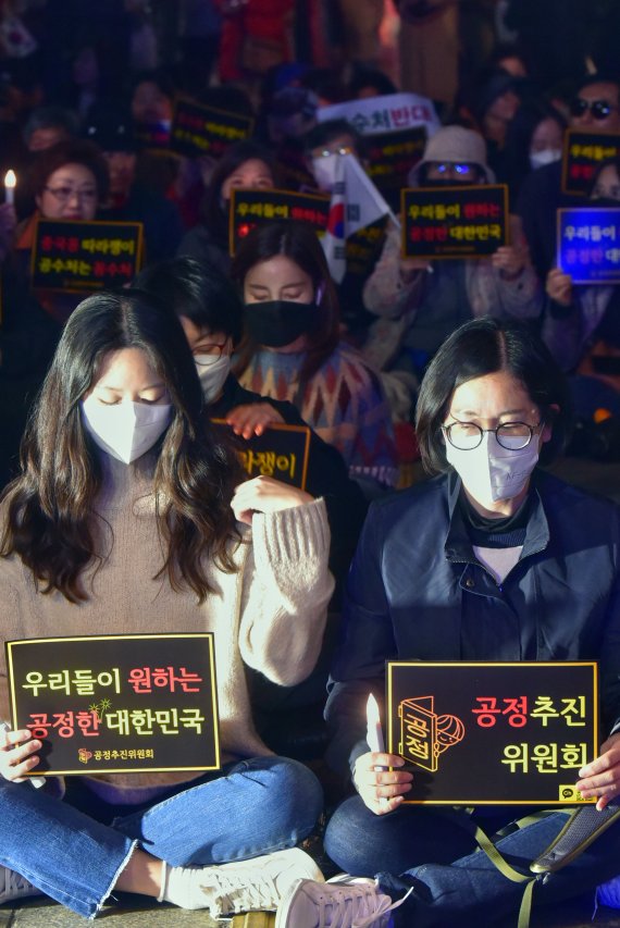 11월 2일 오후 서울 세종대로 광화문 광장에서 공정추진위원회가 '문재인정부 규탄 및 공수처 설치 반대'를 위한 집회를 열고있다. /사진=서동일 기자
