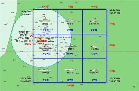 '독도 추락헬기' 야간수색 돌입...청해진함 수중수색