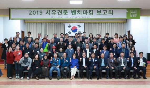 조광한 남양주시장 “남양주 농-축산인 끝까지 보호”