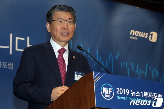 은성수 금융위원장이 31일 오전 서울 중구 은행회관에서 열린 '뉴스1 투자포럼'에서 축사를 하고 있다. 2019.10.31/뉴스1 © News1 민경석 기자