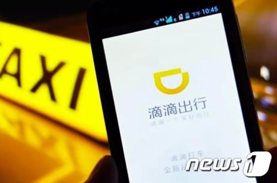 지난 2012년 택시 예약 서비스로 출범해 승차공유 서비스로 발전한 중국 '디디추싱'. © News1