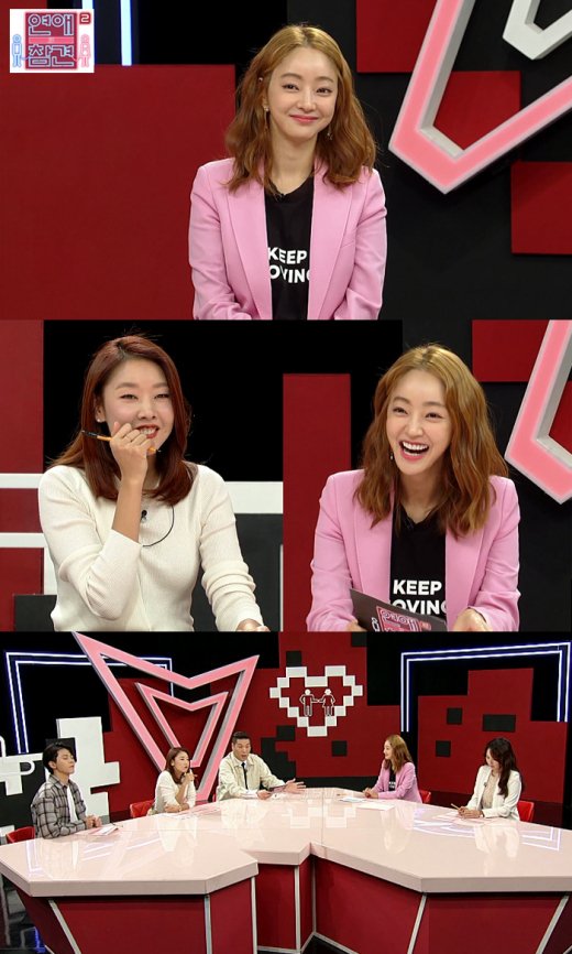 서효림, ‘연애의 참견2’ 스페셜 MC 출격…“욕 나올까 봐 걱정”