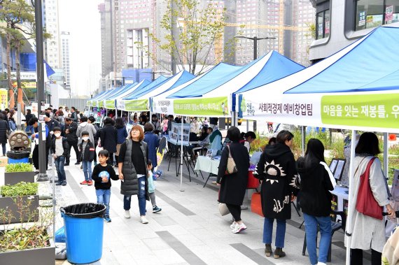 하남시 2019 마을공동체 활동성과 공유 한마당. 사진제공=하남시