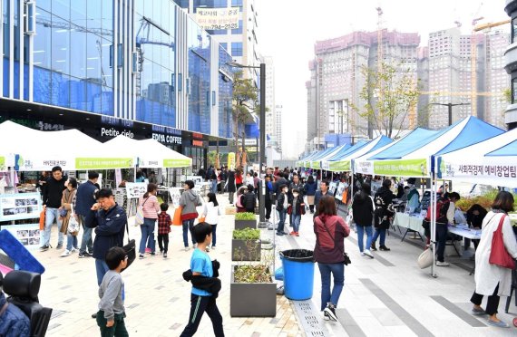 하남시 2019 마을공동체 활동성과 공유 한마당. 사진제공=하남시