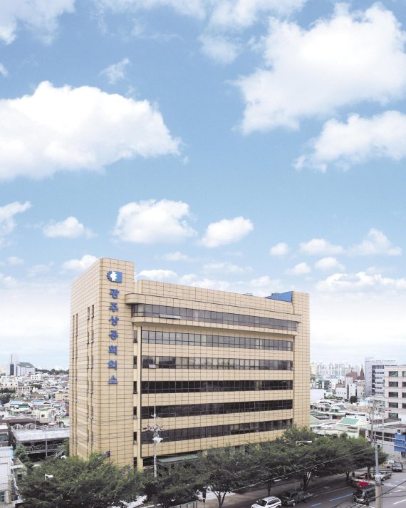 광주상의, 제7회 광주상공대상 수상자 9명 선정