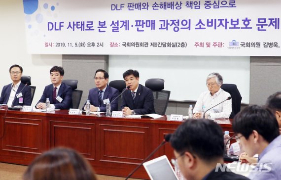 "DLF 사태, 금융사 간 견제장치 무너지며 발생"