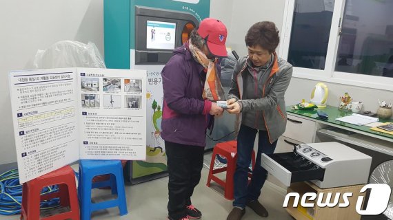 재활용도움센터에서 빈병을 주고 반환액을 지급하는 모습.(서귀포시 제공) /© 뉴스1