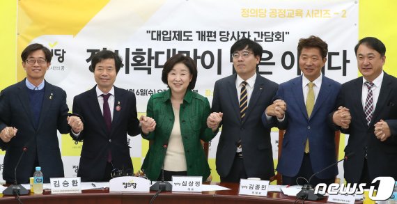 심상정 "특목고, 특권학교로 서열화 확인…민주·한국당 사과하라"
