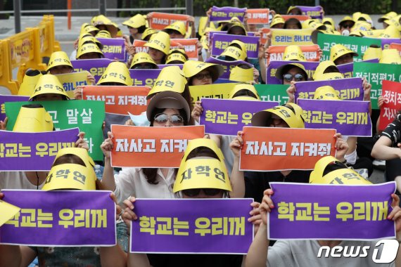 "분통하다"…서울 자사고들, 일반고로 일괄전환 정책 규탄