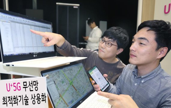 LG유플러스 직원들이 5G 무선망 원격 최적화 기술을 시연하고 있다. LG유플러스 제공
