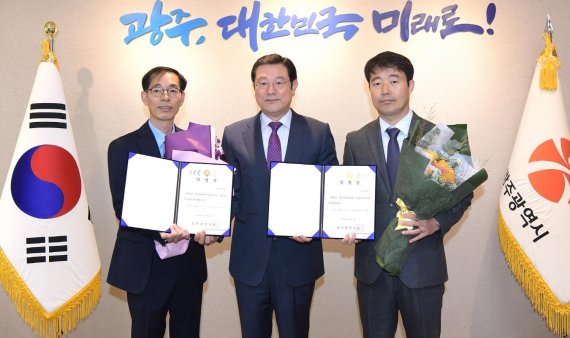 이용섭 광주광역시장, 광주도시공사·환경공단 노동자이사 임명