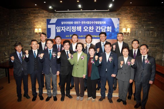 김종천 과천시장(뒷줄 왼쪽부터 네 번째) ‘2019 좋은 일자리 포럼’ 오찬간담회 참석. 사진제공=과천시